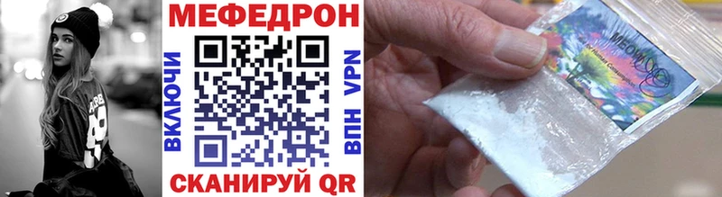 сколько стоит Нефтекамск МЯУ-МЯУ мука