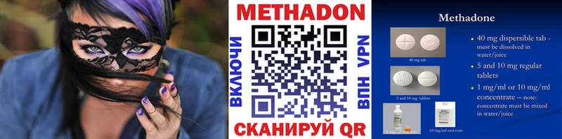 дарнет шоп  Нефтекамск  Метадон кристалл 