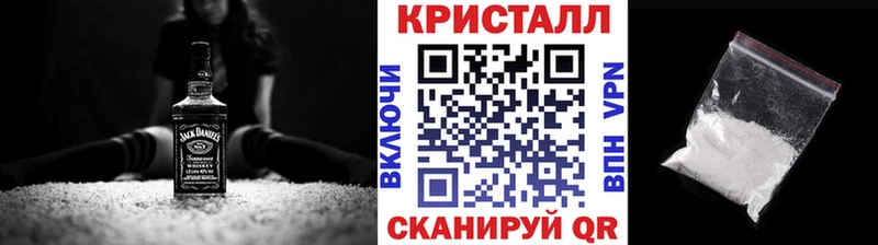 как найти закладки Нефтекамск Метамфетамин мет