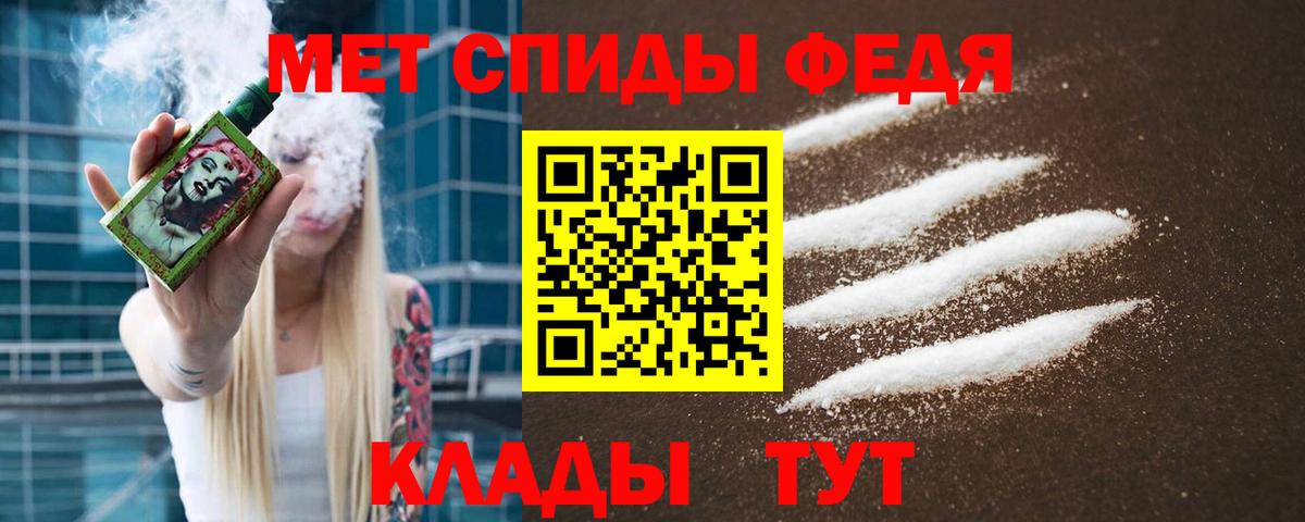 МЕТАМФЕТАМИН Декстрометамфетамин 99.9%  Вход с VPN  Нефтекамск 