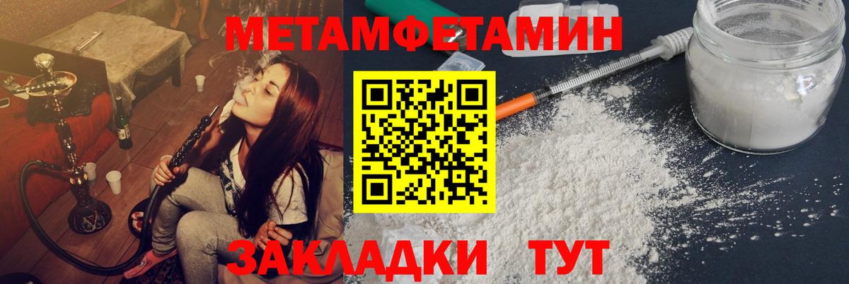 A PVP Нефтекамск