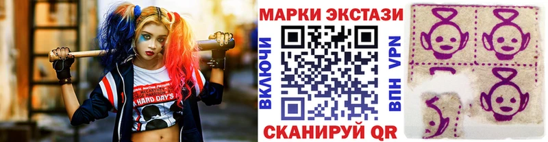 мега tor  где найти наркотики  Нефтекамск  Наркотические марки 1,5мг 