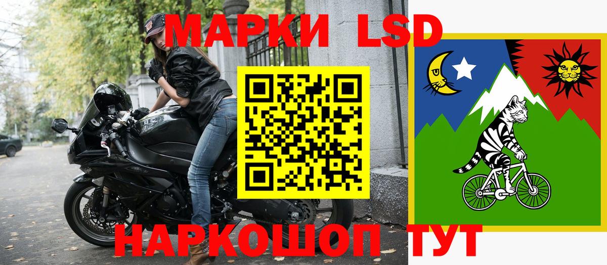 Наркотические марки 1,8мг Нефтекамск