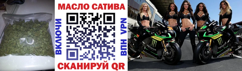 ТГК вейп  что такое   Нефтекамск 
