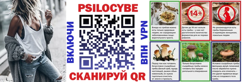 закладка  hydra   Галлюциногенные грибы Magic Shrooms  Нефтекамск 
