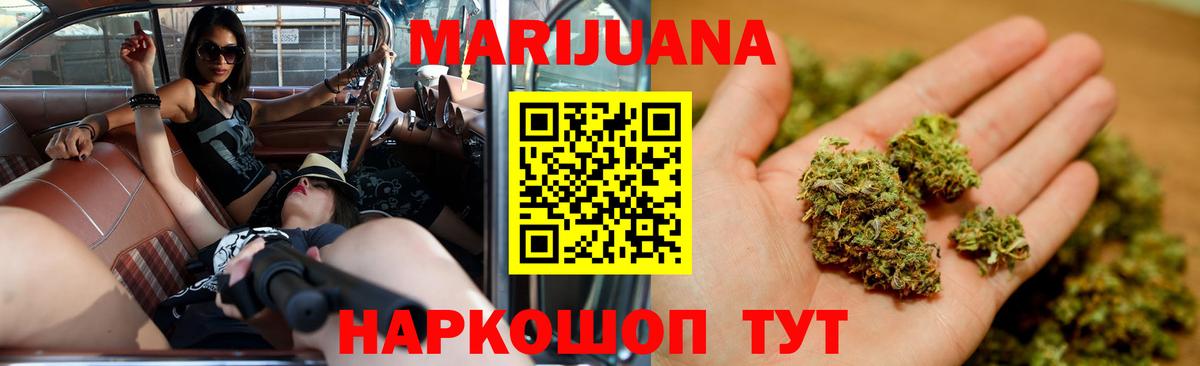 Нефтекамск  Каннабис OG Kush  Вход с VPN  МАРИХУАНА OG Kush  Бошки марихуана VHQ  Канабис THC 21% 